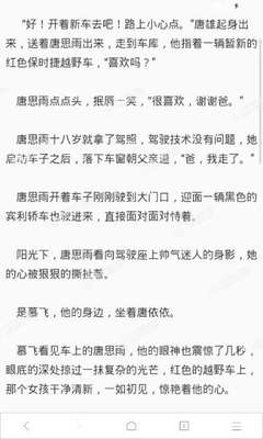 鸭脖app官网最新版本下载